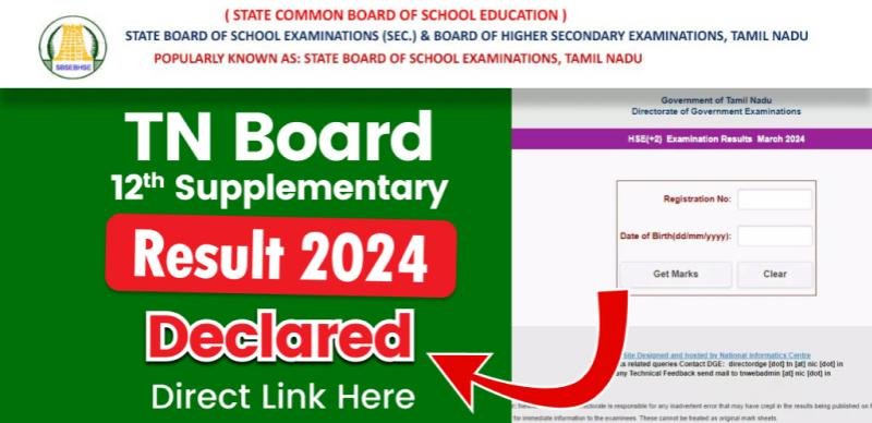 Tamil Nadu Class 12 Supplementary Result 2024 Out